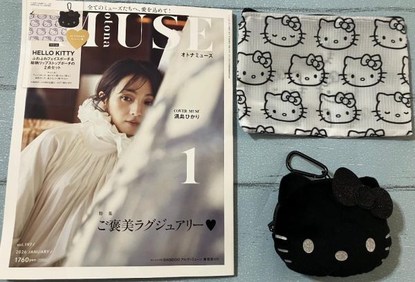 オトナミューズ１月号付録　HELLO KITTY [ハローキティ] ふわふわフェイス＆ リップストップポーチの2個セット サイズ（約） 【フェイスポーチ】縦10×横13cm［最大］ 【リップストップポーチ】縦13.5×横19.5cm