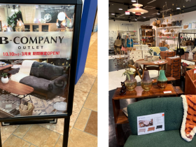 ■B-COMPANY OUTLET ☆期間限定|神奈川県内初出店☆ 期間限定オープン!神奈川県内初出店 インテリアショップ「B-COMPANY」のアウトレットショップが期間限定で神奈川初出店します。ソファからダイニングといった家具や、クッション・雑貨といったインテリアコーディネートを楽しめる商品を多数ご用意してお待ちしております。 オープン日 10月10日(金) 業態 インテリア雑貨・家具 フロア ランドマークプラザ 4階