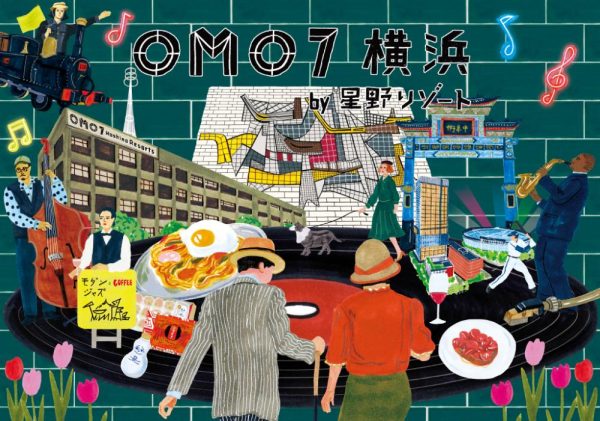 【OMO7横浜】2026年4月21日開業決定!コンセプトは「気分上々、ハマイズム」 ~開港以来受け継がれてきた歴史や文化と、現代の感覚や解釈を掛け合わせた新旧融合を「今」に伝えるレガシーホテルが誕生。10月22日予約受付開始~ 星野リゾート 2025年10月22日 12時00分 6 テンションあがる「街ナカ」ホテル「OMO(おも)」は、2026年4月21日に神奈川県横浜市に「OMO7横浜 by 星野リゾート」(以下、OMO7横浜)を開業します。当ホテルは、JR関内(かんない)駅前の旧横浜市庁舎跡地を活用した開発プロジェクトで建設される「BASEGATE横浜関内(横浜市旧市庁舎街区活用事業)」内の施設です。日本の近代建築を支えた昭和を代表する建築家、村野藤吾氏が手掛けた旧横浜市庁舎行政棟をレガシーホテルとして活用します。コンセプトは「気分上々、ハマイズム」。横浜開港以来受け継がれてきた歴史と文化に、現代の感覚や解釈を掛け合わせることで、新旧が融合した横浜の奥深い魅力に思わずハマってしまうホテルを目指します。なお、2025年10月22日より公式サイトにて予約受付を開始します。 コンセプトは「気分上々、ハマイズム」 1859年に開港して以来、横浜では海外と日本の文化が出会い、独自の発展を遂げてきました。さらに、西洋文化の入り口として、日本の流行と文化をリードしてきた様は横浜で生まれ育った「ハマっ子(*1)」のプライドでもあります。そんな時代ごとに新旧を融合させ、常に新しいものとして発信してきたそのエネルギーを「ハマイズム」と表現し、現代まで継承されてきた多様な魅力を伝えます。また、横浜中華街や明治・大正の洋風な建物の異国情緒、古くから愛されるレストランやバーで乾杯、海沿いの散歩など、横浜を訪れるとなんだか心が弾む、そんなごきげんな横浜滞在をハマっ子気分で体験してほしい。この想いをコンセプトに込め、横浜らしさを1番感じられる新感覚な拠点を提供します。 *1:横浜市民。明治中頃から使用され始めたとされる。(参照:横浜・ハマことば辞典) ■【戦後建造物・初認定】横浜市認定歴史的建造物「旧横浜市庁舎行政棟」を継承 旧横浜市庁舎は、横浜開港100周年記念事業として1959年に村野藤吾氏の設計により竣工し、60年以上にわたり横浜市政を支えてきました。市民に親しまれた旧横浜市庁舎の景観を継承するため、行政棟を原位置に残し、観光の賑わいの拠点となるようレガシーホテルとして活用します。今年8月には、戦後の建造物として初めて「横浜市認定歴史的建造物」に認定されました。「長きにわたり地域のシンボルであった旧横浜市庁舎行政棟の保全と活用により、新旧が融合した新たな都市のランドマークが形成される」点を評価を頂きました。横浜の街の記憶と風景を継承し、関内駅周辺地区の新たなにぎわいを創出するホテルになることを目指します。