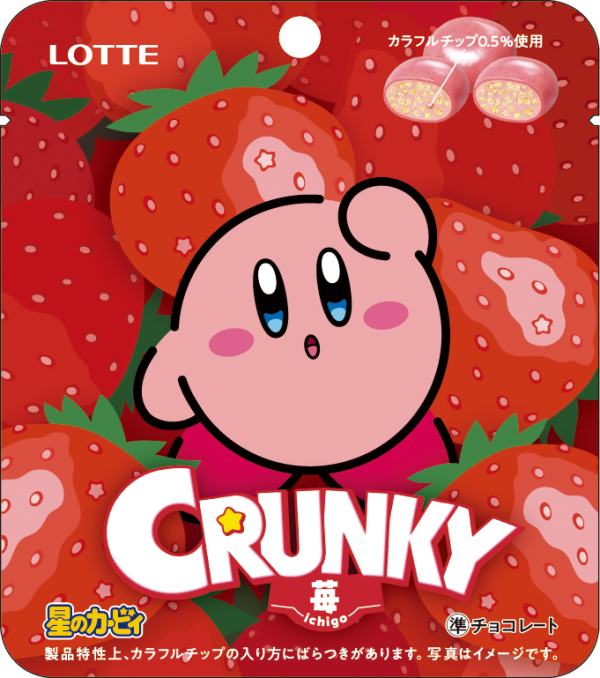 カービィ POP UP PARADE カービィ ウィリーライダーVer.｜グッドスマイル