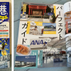食べるも買うも大充実！ マニアも満足のエンタメ空間へ 日本一の空港を 遊び尽くす！ 【とじこみ付録】 羽田空港とことんマップ！ 羽田空港パーフェクトガイド ［第1ターミナル］JAL客室乗務員が案内 ［第2ターミナル］ANAグランドスタッフが案内 ［第3ターミナル］空港コンシェルジュが案内 見る＆撮影する展望デッキ 絶景レストラン＆カフェ5選 周辺の機体工場見学ツアー わざわざ買いたい限定品 映える逸品＆テッパン土産 人気の空弁が食べたい！ 子どもと楽しむ空港探検 日本最多の旅客数（2024年度で約8799万人）を誇る羽田空港は、国内線のハブ空港として全国49都市と結ばれているだけでなく、国際線も増便になるなど、ますます利用者数も増え、賑わいを見せています。 最近では、遊びや食のスポットも充実して、飛行機に乗るという目的にとどまらない観光スポットとしても注目されています。そこで、羽田空港の最新の注目スポットを徹底紹介。さらに空港の便利情報や、マニアさんも満足の情報を盛り込んだ一冊です。