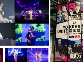 公演名：「YOKOHAMA UNITE 音楽祭 2025 presents チャンピオン・カーニバル 〜スチャダラパー35周年シリーズファイナル〜」 公演日時・出演者：12月6日（土）16:00開場/17:00開演 出演：スチャダラパー/電気グルーヴ/レキシ 公演名：「YOKOHAMA UNITE音楽祭 2025 presents 横浜フォーエバー 45TH ANNIVERSARY TOUR FINAL MOTOHARU SANO AND THE COYOTE BAND」 公演日時：12月7日（日）16:30開場/18:00開演 出演：佐野元春 & THE COYOTE BAND 会場：横浜BUNTAI（〒231-0032 神奈川県横浜市中区不老町２丁目７番１）