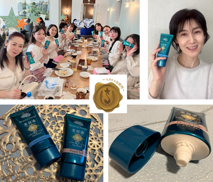 ニベア花王 アトリックスビューティチャージ 感想口コミレビュー 人気 美容液ハンドクリームで 爪までうるおう。 ハリ・つや・キメの整った 美しい手肌に。 アトリックス ビューティーチャージ 手は顔と同じように、自分を表す大切な部分。 かさついてハリがない、キメが乱れた手肌は、疲れた印象を 与えてしまいそうで人に見せたくないと思ったこと、ありませんか? 肌の奥(角層)まで浸透し、たっぷりのうるおいを与える 高浸透※1保湿で、ぷるんとハリ・つや・キメのある手肌に導く 美容液ハンドクリームです。