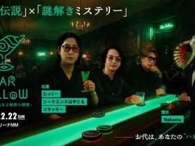 テーマは「都市伝説」×「謎解きミステリー」都市伝説YouTuber3組 (たっくー&コヤッキー&はやとも)がぴあアリーナMMで大型都市伝説ライブを開催! スカパーJSAT株式会社 2025年12月20日 18時00分 00件のいいね!がされています スカパーJSAT株式会社(本社:東京都港区、代表取締役 執行役員社長 米倉英一、以下スカパーJSAT)は、都市伝説・スピリチュアル・怪談といった “世の中の不思議” を総合的に語り尽くす新イベント「都市伝説が集まる秘密の酒場『Bar Hollow』」を、2026年2月22日(日)ぴあアリーナMMにて開催いたします。 本イベントには、チャンネル登録者数合計500万人超を誇る都市伝説系YouTuberのたっくー、コヤッキー、シークエンスはやともの3組が出演。さらに演出には、今年1月に日本武道館3DAYSを即完させ、休止した伝説的YouTuberユニット「ワイテルズ」のリーダーNakamu、そしてドラマ・映画『架空OL日記』などを手掛ける住田崇監督を迎え、前例のない“都市伝説×謎解きミステリー” ライブに挑戦します。 最大の特徴は、出演する3人がライブ当日まで内容を一切知らされないという前代未聞の構造。唯一与えられるのは、ライブの「タイトル」と「概要」のみで、Nakamuが作り上げた謎解きミステリーの世界へ“ぶっつけ本番”で飛び込んでいくという大胆な試みです。タイトルは、都市伝説が集まる秘密の酒場をモチーフにした「Bar Hollow」。謎に包まれた世界観の中で3人は何を語り、どんな真相に迫るのか。これまでにない臨場感と緊張感が交錯する、新感覚のトークライブが幕を開けます。