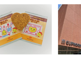 「ハート形チキンラーメン」 手作り体験を 2026年1月31日(土)から2月28日(土)まで開催 2025/10/20 「チキンラーメン」を手作りできる人気体験プログラム「チキンラーメンファクトリー」では、2026年1月31日(土)から2月28日(土)までの間、バレンタインデーにちなんで“ハート形”のチキンラーメンを手作りしていただけます。 大切な方へのプレゼントや、一緒に体験する方との思い出作りにもぴったりな「ハート形チキンラーメン」の手作り体験に、ぜひお越しください。 (この期間中に手作りする「チキンラーメン」は、すべて「ハート形チキンラーメン」です。)