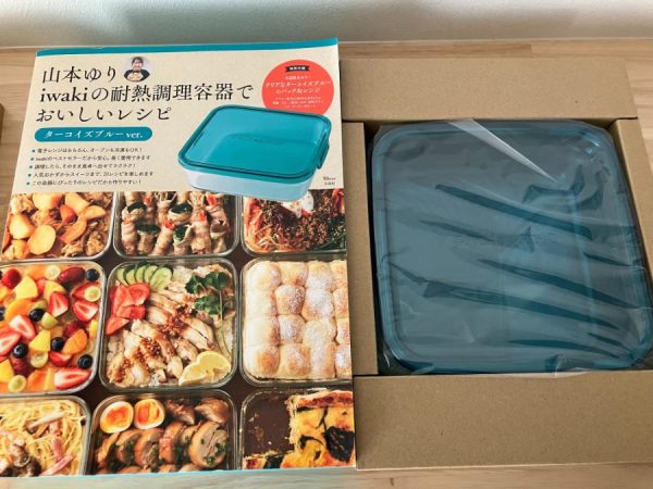 使用レポ】2026年はラクして楽しくお料理上手に♪初回分は即完売