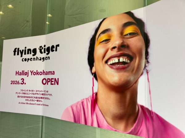 フライングタイガー　横浜ベイクォーターストア 2026年3月オープン予定！！ 新規オープン店舗で、ストアと一緒に成長しませんか?? 『 誰かの毎日を楽しく、ハッピーにしたいから 』 ストアに入っただけでワクワク楽しくなる。 いつ来ても新しいハッピーとサプライズがあふれている。 お客様にそんな体験をお届けできるのは、 働くスタッフ自身がブランドのファンで、商品を愛しているから。 そして売り場づくりを伸び伸び楽しめるカルチャーがあるから。 お客様だけでなく、スタッフも自然に笑顔になれるのが Flying Tiger Copenhagenという場所です。 横浜ベイクォーターストアで、私たちのチームの一員になりませんか。