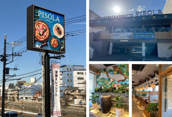 ピソラ 横浜新店オープン