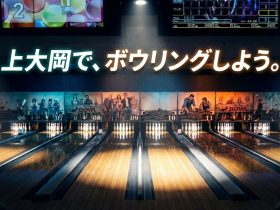 横浜・上大岡のボウリング場「アカフーボウル」　 最新機器を導入し、2026年1月31日(土)リニューアルオープン 無料試し投げイベントや地元在住者応援キャンペーンも開催 イベント2026年1月23日 13:00 株式会社オーヴァルエンタープライズ　アカフーボウル 株式会社オーヴァルエンタープライズが運営するボウリング場「アカフーボウル」(神奈川県横浜市港南区・商業施設「アカフーパーク」本館4F)は、2026年1月13日(火)から1月30日(金)までの休業期間を経て、2026年1月31日(土)午前8:00にリニューアルオープンいたします。 1972年の創業以来、「アカフーボウル」は上大岡の街とともに歩み、老若男女、世代を超えて多くの方に親しまれてきました。今回のリニューアルでは、「上大岡でボウリングしよう。― ボウリングのある街、上大岡 ―」をテーマに、ボウリング愛好家や常連のボウラーはもちろん、ボウリングが初めての方や久しぶりにプレーされる方まで、安心・安全・快適に、そしてスムーズにボウリングを楽しめる環境づくりを実現しました。最新機器の導入によりプレー環境をグレードアップするとともに、リニューアルオープンを記念した各種キャンペーンを実施し、より多くの方にボウリングの楽しさを体感していただきます。