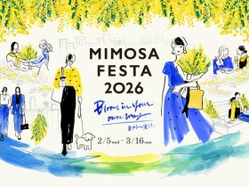 ⾃分を⼤切にする、チッタの春時間 MIMOSA FESTA 2026 in KAWASAKI 開催決定︕ 川崎の街から広がる、⼥性が⾃分らしく咲ける社会 開催期間︓2026年2⽉16⽇(⽉)〜3⽉22⽇(⽇) 株式会社 チッタ エンタテイメント 2026年1月21日 12時00分 11件のいいね!がされています 川崎駅前の複合商業施設『ラ チッタデッラ』(神奈川県川崎市川崎区、運営︓株式会社 チッタ エンタテイメント/代表取締役社⻑︓美須アレッサンドロ)は、2026年2⽉16⽇(⽉)〜3⽉22⽇(⽇)の約1ヶ⽉間、「⼥性が⾃分を⼤切にできる社会へ」をコンセプトに『MIMOSA FESTA 2026 in KAWASAKI』を開催します。 「⼥性が⾃分を⼤切にできる社会へ」 ミモザのやさしさに包まれながら、⾃分らしく咲ける瞬間を届ける 本年のメインビジュアル 3⽉8⽇は「国際⼥性デー」。イタリアでは「Festa della Donna」と呼ばれ、⽇頃の感謝を込めて⼥性にミモザの花を贈る⽂化があります。ラ チッタデッラでは、この素敵な⽂化を受け継ぎながら「⼥性が⾃分を⼤切にできる社会へ」をコンセプトに『MIMOSA FESTA 2026 in KAWASAKI(以下、ミモザフェスタ)』を開催します。イタリアのヒルタウンをモチーフにした街並みに、今年も鮮やかなミモザの花が咲き誇り、ラ チッタデッラ全体が、春のあたたかいミモザイエローに包まれます。 本年のメインビジュアルは、アパレルブランドやプロダクトメーカーとのコラボレーション、雑誌・書籍のイラストなど幅広く活躍するアーティスト・ヨシダエリが描き下ろしました。期間中は、メインビジュアルの世界観を活かしつつ、ラ チッタデッラが⼤切に育ててきた⽣のミモザと、ゲストが思わず写真を撮りたくなるような仕掛けで施設全体を華やかに演出します。さらに、ミモザをテーマにするフェア展開や、3⽉14⽇(⼟)・15⽇(⽇)に実施するマルシェやワークショップなど、“Be kind to yourself(⾃分にやさしく)”を感じられるコンテンツの展開にくわえ、アトレ川崎や川崎モアーズ、川崎ルフロンなど、川崎駅周辺の各施設や企業とも連動し、街全体で「⼥性が⾃分らしく咲ける時間」をお届けします。 私たちはこのイベントを通して、ミモザのやさしさに包まれながら、ひとりひとりが⾃分を⼤切にできる社会を広げていきたいと考えています。