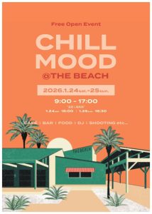 1æ24æ¥ã»25æ¥ã暪æµãTHE BEACHãã§éå¬ãããã€ãã³ãã«UNI COFFEE ROASTERYãåºåºïŒäººæ°ã¹ã€ãŒããã³ã©ãããŒããã販売 ãL.A.ã®ããŒãã¿ãŠã³ãæããããã©ã€ããŒã空éã話é¡ã®ã¹ã€ãŒããšãšãã«èŽ
æ²¢ãªé±æ«ãã æ ªåŒäŒç€ŸGRACE 2026幎1æ22æ¥ 13æ00å 1010ä»¶ã®ãããïŒããããŠããŸã æ ªåŒäŒç€ŸGRACEïŒæ¬ç€ŸïŒç¥å¥å·ç暪æµåžã代衚åç· åœ¹ïŒæ²¢æ åªå€ªïŒãå±éããã«ãã§ãUNI COFFEE ROASTERYïŒãŠãã³ãŒããŒããŒã¹ã¿ãªãŒïŒãã¯ã2026幎1æ24æ¥(å)ã»25æ¥(æ¥)ã®2æ¥éãæšªæµã»æ°å±±äžã®ãTHE BEACHãã«ãŠéå¬ãããããªãŒã€ãã³ããCHILL MOODãã«åºåºããããŸãã äžæ©è¶³ãèžã¿å
¥ãããšãããã¯ãŸãã§äŒæ¥ã®L.A.ããŒãã¿ãŠã³ã圷圿ãšãããäžç芳ãçœãç æµãšããŒã ããªãŒãåºãã空éã¯ã暪æµã«ããªããã«ããŠéæ¥åžžãå³ãããäžè³ªãªãã©ã€ããŒã空éã§ãã æ¬ã€ãã³ãã§ã¯ããã ããã®ã³ãŒããŒãã¯ãããSNSã§è©±é¡ã®ããããã®ããªã³ããããªããããã¹ããŒããããã«é£æ¥å®å£²ãç¶ã人æ°ã®çããŒãããããæ¬ã€ãã³ãéå®ãã¬ãŒããŒããã§ã³ãã³ãããªã©ããã©ãšãã£è±ããªã©ã€ã³ã¢ããã§ç¹å¥ãªã²ãšãšãã圩ããŸãã DJã«ããå¿å°ããBGMããã©ãã¹ããããæãéæŸçãªãã±ãŒã·ã§ã³ã§ããã²çŽ æµãªé±æ«ããéãããã ãããçããŸã®ãè¶ããå¿ãããåŸ
ã¡ããŠãããŸãã