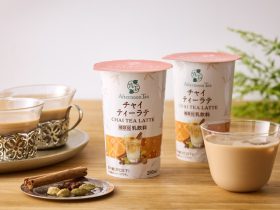 【Afternoon Tea】生乳50%使用！スパイス香る「Afternoon Tea監修チャイ ティーラテ 」を全国のファミリーマートで新発売 全国のファミリーマートで1月20日（火）新発売 アイビーカンパニー株式会社 2026年1月15日 11時00分 11件のいいね！がされています アイビーカンパニー株式会社（本社：東京都渋谷区千駄ヶ谷、代表取締役社長：塚田龍平）が運営する紅茶ブランド『Afternoon Tea』は、株式会社ファミリーマート（本社：東京都港区、代表取締役社長：細見研介）が継続して取り組んでいる5つのキーワードの１つである「『あなた』のうれしい」 の一環として、「Afternoon Tea監修チャイ ティーラテ」 を、2026年1月20日（火）から全国のファミリーマート約16,400店で発売します。 ◆冬にぴったりの「Afternoon Tea監修チャイ ティーラテ」 ファミリーマートでは、2019年からAfternoon Tea監修のスイーツ、パン、フラッペ、飲料などさまざまな商品を発売しており、その中でも、ペットボトル飲料が2021年5月の発売以降、大人気シリーズとなり、累計販売本数3.7億本（※）を突破しています。また、チルドカップ飲料においても、2022年発売の「ティーラテ」、2023年発売の「ティーラテ砂糖不使用」など、紅茶のコクと香りがしっかりと感じられる味わいのチルドカップ飲料としてご好評をいただいています。（※）2025年12月末時点 このたび、Afternoon Tea監修の飲料では初の「チャイ ティーラテ」を発売します。「チャイ」とは、紅茶にミルクとスパイスを加えて煮出した、濃厚で風味豊かなインド発祥のミルクティーです。このたび発売する「チャイ ティーラテ」は、生乳を50%使用し、ジンジャー、カルダモン、クローブ、シナモン、ナツメグ等の本格スパイスを配合することで、飲んだ瞬間にスパイスの香りが広がり、そのあとに、ミルクの甘さ、最後に紅茶のコクを楽しめる仕立てにしました。 【ファミリーマート商品の開発担当者コメント】 Afternoon Tea TEAROOMで、はじめて飲んだチャイの美味しさが忘れられず、ファミリーマートのチルドカップ飲料を通じて、多くの方にその味わいをお届けしたいと思い、商品開発しました。飲んだ時にスパイスの香りの広がり、紅茶とミルクの組み合わせだからこそ生まれるコクを感じる「チャイ ティーラテ」に仕上がりました。これからの季節に楽しみたいチルドカップ飲料です。 全国のファミリーマートで新発売 NEW ■商品名: Afternoon Tea監修チャイ ティーラテ ■価格 ：213円（税込） ■発売日:1月20日（火）　 ■発売地域：全国 ■容量：200ml ■商品説明：生乳50%使用。ジンジャー、カルダモン、クローブ、シナモン、ナツメグ等のスパイスを配合した風味豊かなチャイ ティーラテです ※画像はイメージです。 ※軽減税率対象商品につき、価格はすべて税率8%の税込で表記しております。 ※店舗によって取り扱いのない場合がございます。