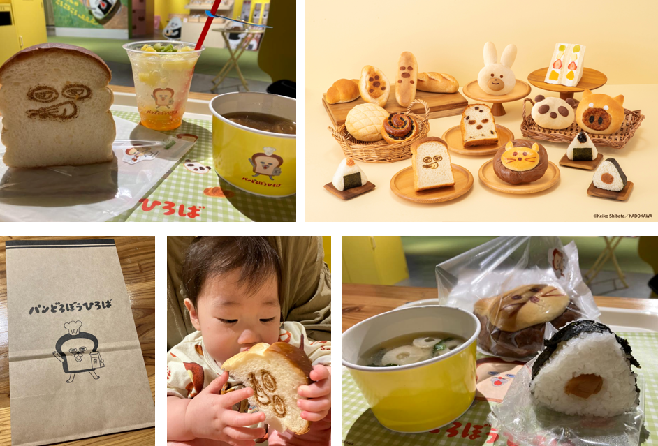 「パンどろぼうひろば」イベント限定グッズ&フードを公開! 1月31日(土)より開催、人気絵本の世界を体感しよう! 株式会社KADOKAWA 2026年1月22日 18時00分 22件のいいね!がされています かわいくて、ちょっとシュールな世界をまるごと体験しよう!! 大人気絵本『パンどろぼう』のキャラクターたちが大集合する体験型イベント「パンどろぼうひろば」を開催します。 絵本の世界に入り込んだかのような"ワクワク"と"癒し"の空間で、写真を撮ったり、お買い物したり、あなただけの"推し活"を楽しんでください! 会期初日までにまだまだ追加情報を解禁予定です。 パンどろぼうひろば公式X、Instagramをフォローして続報をお待ちください。 New!!) イベントオリジナルイラストを使用した限定グッズ情報を本日解禁! 「パンどろぼうひろば」のために描き下ろされた、オリジナルイラスト使用の限定グッズ情報を解禁! ■パンどろぼうひろば オリジナルイラスト ■パンどろぼうひろば オリジナルグッズ New!!) 絵本の中のパンやおにぎりをイメージした限定フードを本日解禁! 「パンどろぼう」の絵本の中のパンやおにぎりをイメージしたフードメニューを本日解禁! さらに嬉しい特典もご用意しました。 ■特典01: パン・おにぎりに「はってはがせるステッカー」付き 各種パン・おにぎりの包装に、「パンどろぼうひろば はってはがせるステッカー(全11種)」が貼り付けてあります。 食べた後ははがしてお好きな場所に再利用いただけます。 ※ステッカーの種類はそれぞれのメニューで決まっており選択できません。 ■特典02: パン・おにぎり購入で、「ペーパーバッグ」プレゼント 各種パン・おにぎりを購入で「パンどろぼうひろば ペーパーバッグ(全3種)」を1会計につき1個プレゼントいたします。 ※ランダムのため袋の交換などのご要望はご遠慮ください。 ■特典03: 合計3,000円(税込)以上のご購入でくりかえし使える「ランチョンマット」プレゼント フードメニュー合計3,000円(税込)以上のご購入で「パンどろぼうひろば ランチョンマット」を プレゼントいたします。 ※3,000円ごとのご提供ではありません。