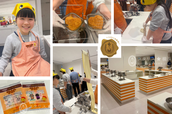 「ハート形チキンラーメン」 手作り体験を 2026年1月31日(土)から2月28日(土)まで開催 2025/10/20 「チキンラーメン」を手作りできる人気体験プログラム「チキンラーメンファクトリー」では、2026年1月31日(土)から2月28日(土)までの間、バレンタインデーにちなんで“ハート形”のチキンラーメンを手作りしていただけます。 大切な方へのプレゼントや、一緒に体験する方との思い出作りにもぴったりな「ハート形チキンラーメン」の手作り体験に、ぜひお越しください。 (この期間中に手作りする「チキンラーメン」は、すべて「ハート形チキンラーメン」です。)　体験レポート　感想口コミレビュー