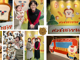 「パンどろぼうひろば」いよいよ明日1月31日(土)より開催!会場内写真を初公開!&内覧会を最速レポート!クレーンゲームの景品にはパンどろぼうとおそろいのぬいぐるみも登場! 株式会社TWIN PLANET 2026年1月30日 18時00分 22件のいいね!がされています かわいくて、ちょっとシュールな世界をまるごと体験しよう!! 明日1月31日(土)から開催される、大人気絵本『パンどろぼう』のキャラクターたちが大集合する体験型イベント「パンどろぼうひろば」の会場内写真を本日初公開! 柴田ケイコ先生と「おおきなパンどろぼう」が登場した本日の内覧会についても最速でレポート。 さらに、初のグッズ化となる、パンどろぼうのかくれがにあるぬいぐるみについてもお届けします。 ※会期中の最新情報はパンどろぼうひろば公式X、Instagramよりお届けします。 各種キャンペーンも今後展開予定。ぜひフォローして最新情報をチェックしてください!