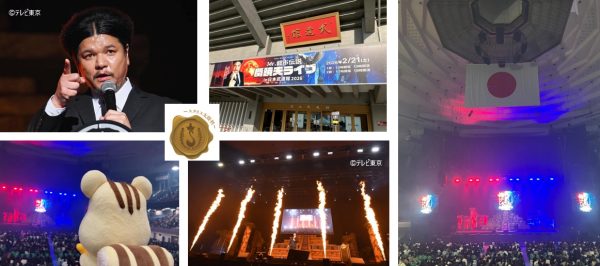 テレ東系「ウソかホントかわからない やりすぎ都市伝説」で「信じるか信じないかはあなた次第」の決めゼリフでお馴染みのMr.都市伝説関暁夫が、2月21日(土)に「Mr.都市伝説関暁夫ライブin日本武道館2026」を開催します。 舞台となるのは日本のエンターテインメントの聖地・日本武道館。関暁夫が同会場でライブを行うのは2023年以来2度目となります。 今回は関暁夫ライブとしては初めてとなる2部構成で実施。第1部では【世界情勢とニューワールドオーダー】、第2部では【宇宙、そして未来へ】をテーマに掲げ、来るべき未来に向けて今何を知り、何を準備するべきなのかを、関ならではの視点で提言していきます。