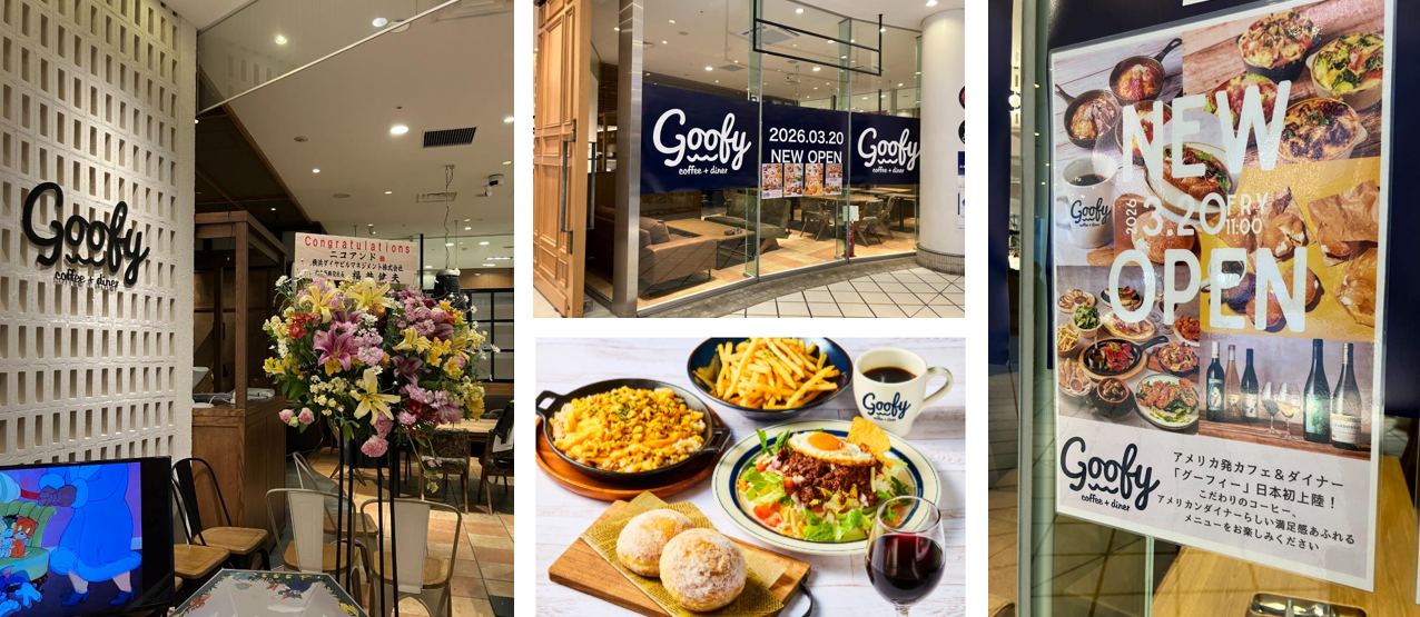 横浜ベイクォーターに出店する新店 goofy coffee＋diner　＜日本初上陸・新業態＞ 業態：カフェ・ダイナー オープン日：2026年3月20日（金） フロア：3階 営業時間：11:00～22:00 株式会社ゼットンが手掛ける新業態として、アメリカ発のカフェ＆ダイナー「goofy coffee＋diner（グーフィー コーヒー ダイナー）」が日本に初上陸します。お一人様からグループ利用にも最適な開放的でリラックスした雰囲気の店内では、チーズリゾットオムライスやフレンチトーストなど、アメリカンダイナーらしい満足感あふれるメニューが登場。店内で揚げる出来立てのマラサダはテイクアウト可能です。夜の時間帯には、アルコールとも相性抜群なグリル料理を堪能できるカジュアルに楽しめるカフェ＆ダイナ―です。
