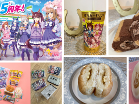 ファミマで祝おう!ウマ娘5周年!アーモンドアイら7名のウマ娘が大集結 3月15日(日)からオリジナルグッズがもらえるキャンペーンのほか出走を彩る全5種のコラボ商品を順次発売! 株式会社ファミリーマート 2026年3月13日 12時00分 11件のいいね!がされています 株式会社ファミリーマート(本社:東京都港区、代表取締役社長:小谷建夫)は、2026年9月に創立45周年を迎えます。継続して取り組んできた5つのキ―ワードを土台とし、「いちばんチャレンジ」を合言葉に活動をしていきます。このたび「いちばんわくわく楽しい」を目指した取り組みの一環として、株式会社Cygames(本社:東京都渋谷区、代表取締役社長:渡邊耕一、以下「サイゲームス」)が提供する大人気ゲーム『ウマ娘 プリティーダービー』のリリース5周年を祝し、「ファミマで祝おう!ウマ娘5周年!」コラボレーションキャンペーンを2026年3月15日(日)から順次全国のファミリーマート約16,400店舗にて実施いたします。