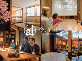 あなたの大切な時間が誰かの「行ってみたい」になる！今昔荘ファミリーアンバサダー募集 大阪・奈良 全12施設でファミリー宿泊体験者を募集。写真・動画のご提供で宿泊費が無料に。 株式会社ファンバウンド 2026年3月24日 10時10分 00件のいいね！がされています 高級民泊「今昔荘」「大門屋」を展開する株式会社ファンバウンド（大阪支社：大阪市中央区、代表取締役：大門 拓童）は、空き家や空きビルをリノベーションした都市型高級貸し切り宿を大阪・奈良を中心に、今後は那覇や札幌・小樽に展開予定です。 「今昔荘」は日本の「今」と「昔」を伝えるデザインコンセプトのもと、ホームシアターや露天風呂などの設備を備えた一棟貸し切りスタイルで、ファミリー・三世代旅行・グループ旅行に最適な滞在空間を提供しています。2024年には日本初の民泊施設日本一コンテスト「BEST OF MINPAKU」でグランプリを受賞。2025年には一棟型民泊部門、2026年には転貸部門で入賞いたしました。業界内外から高い評価を受けています。 このたび同社は、宿泊者にリアルな家族の瞬間を撮影・提供していただくことと引き換えに宿泊費を全額無料とする「ファミリーアンバサダー」制度を期間限定で実施することを発表しました。