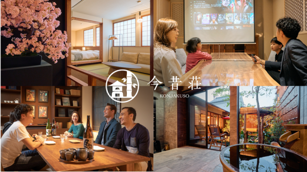 あなたの大切な時間が誰かの「行ってみたい」になる！今昔荘ファミリーアンバサダー募集 大阪・奈良 全12施設でファミリー宿泊体験者を募集。写真・動画のご提供で宿泊費が無料に。 株式会社ファンバウンド 2026年3月24日 10時10分 00件のいいね！がされています 高級民泊「今昔荘」「大門屋」を展開する株式会社ファンバウンド（大阪支社：大阪市中央区、代表取締役：大門 拓童）は、空き家や空きビルをリノベーションした都市型高級貸し切り宿を大阪・奈良を中心に、今後は那覇や札幌・小樽に展開予定です。 「今昔荘」は日本の「今」と「昔」を伝えるデザインコンセプトのもと、ホームシアターや露天風呂などの設備を備えた一棟貸し切りスタイルで、ファミリー・三世代旅行・グループ旅行に最適な滞在空間を提供しています。2024年には日本初の民泊施設日本一コンテスト「BEST OF MINPAKU」でグランプリを受賞。2025年には一棟型民泊部門、2026年には転貸部門で入賞いたしました。業界内外から高い評価を受けています。 このたび同社は、宿泊者にリアルな家族の瞬間を撮影・提供していただくことと引き換えに宿泊費を全額無料とする「ファミリーアンバサダー」制度を期間限定で実施することを発表しました。