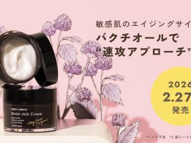 【chant a charm（チャントアチャーム）】から、敏感肌のエイジングサイン*¹にバクチオールで“速攻アプローチ”*²する「モイストリッチクリーム」が2026年2月27日にリニューアル新発売 株式会社ネイチャーズウェイ 2026年2月20日 11時00分 66件のいいね！がされています 株式会社ネイチャーズウェイ（本社：愛知県名古屋市、代表取締役社長：萩原吉晃 ）が展開するオーガニックスキンケアブランド「chant a charm（チャントアチャーム）」は、定番のモイスト クリームからバクチオール*³を2倍に増量*⁴した「モイストリッチクリーム」を2026年2月27日（金）に リニューアル新発売いたします。 ====================== ■全国発売：2026年2月27日(金) ====================== *1 ハリ不足　 *2 肌にハリを与える／保湿　*3 肌にハリを与える／保湿　*4 モイスト クリームとの比較